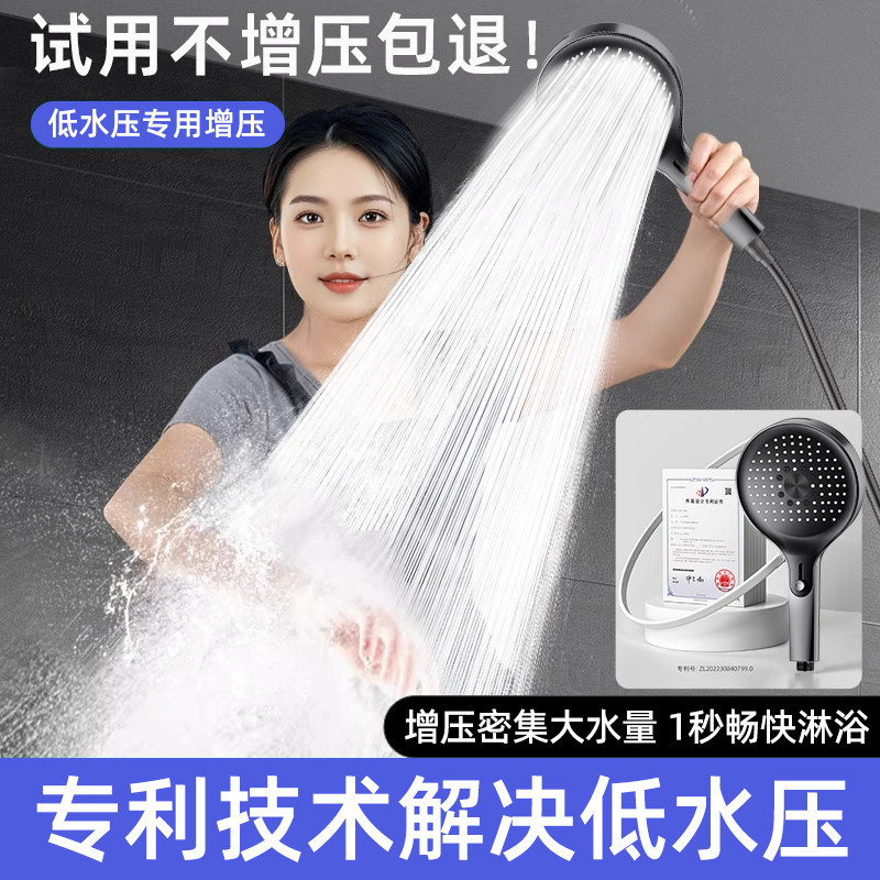 德国增压家用淋浴花洒喷头涡轮增压淋浴室浴霸洗浴花洒淋浴头超强