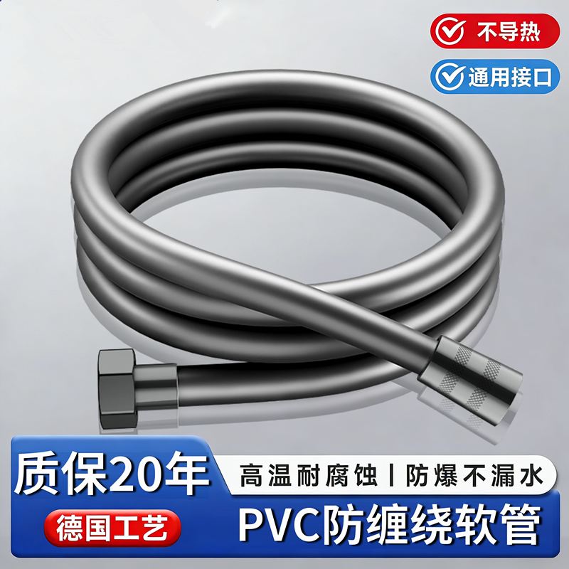 花洒软管增压加厚浴室水管加长防爆耐高温淋浴洗澡通用喷头连接管
