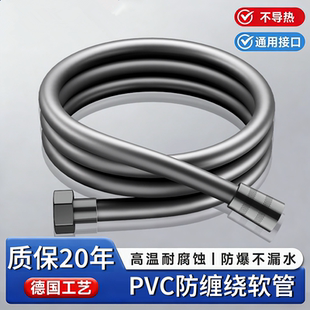 花洒软管增压加厚浴室水管加长防爆耐高温淋浴洗澡通用喷头连接管