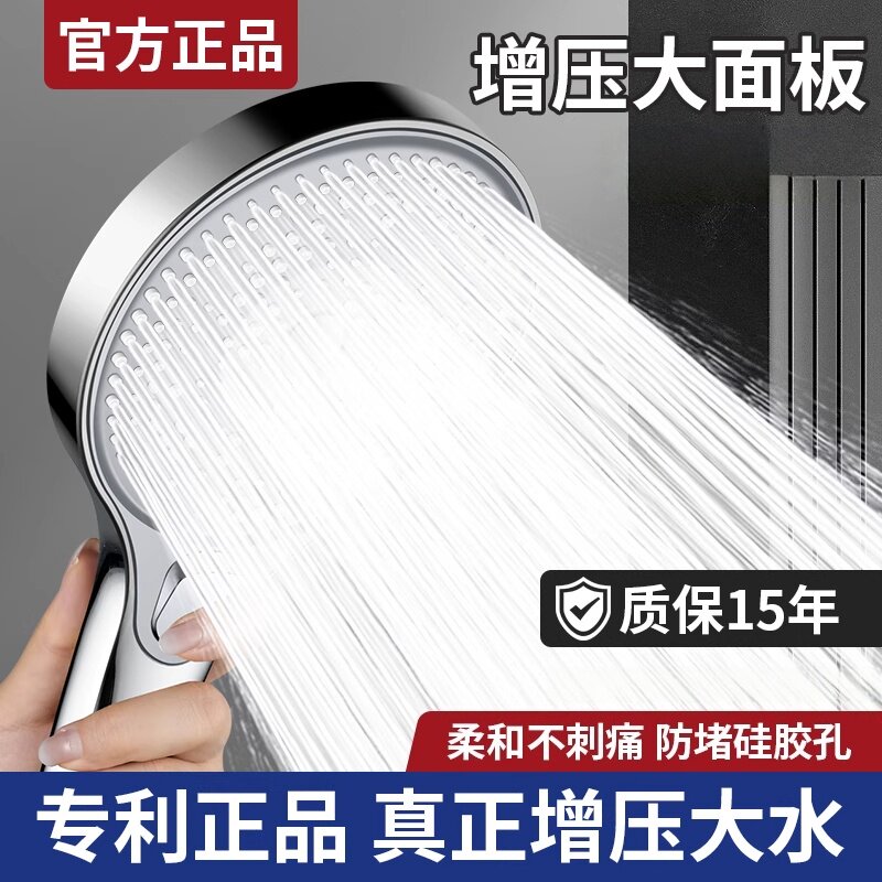 德国增压大面板花洒喷头淋浴头超强加压大出水量洗澡淋莲蓬头套装