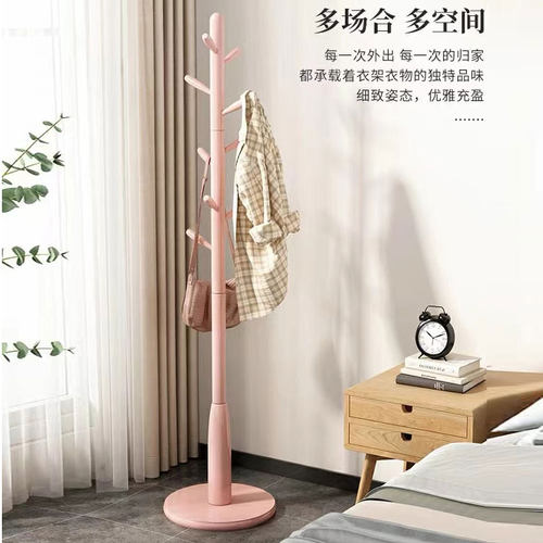 【拒绝不了的】网红实木衣帽架