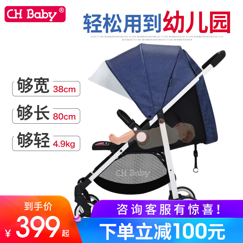 Morninghope baby wheelbarrow Ultralight portable fold Widen baby children Buggy The four round Shock absorptionin the Diapers/Care/Feeding/Push lathe , Baby Stroller/Walker , Four carts  category - from Buy2taobao.com to provide professional Taobao agent buy service