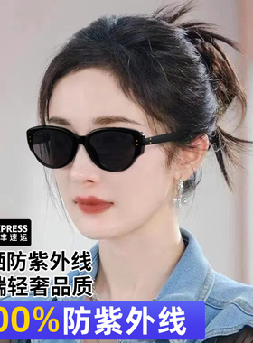 猫眼墨镜女款可配近视高级感显脸小2025新款黑白太阳眼镜防紫外线