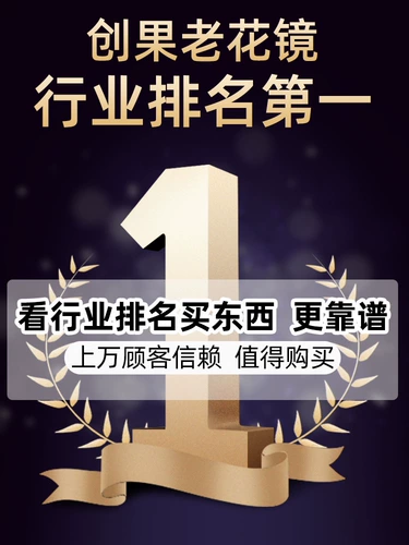 Безрамочные очки для чтения для женщин, анти-синий свет, очки высокой четкости для пожилых людей, элитный бренд, подлинный сверхлегкий модный официальный флагманский магазин