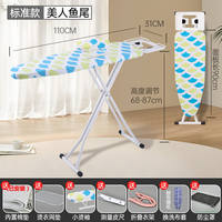 akromils high-end ironing board, folding ironing board, household folding ironing board pad, ironing board frame, thickened and enlarged version thumbnail 7
