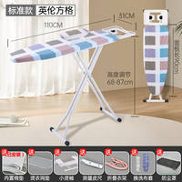 akromils high-end ironing board, folding ironing board, household folding ironing board pad, ironing board frame, thickened and enlarged version thumbnail 6