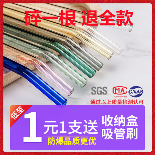 玻璃吸管非一次性耐热孕产妇成人