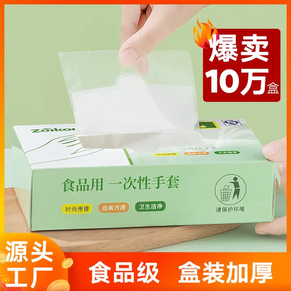 Товары от 仝器旗舰店