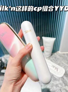 以色列丝可Silkn Facetite 2.0/ Z Pro家用美容仪眼部mini童颜机