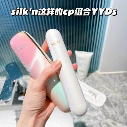 以色列丝可Silkn Facetite 2.0/ Z Pro家用美容仪眼部mini童颜机