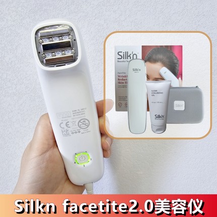 以色列Silkn丝可Facetite2.0家用美容仪童颜机红光红外线提拉紧致