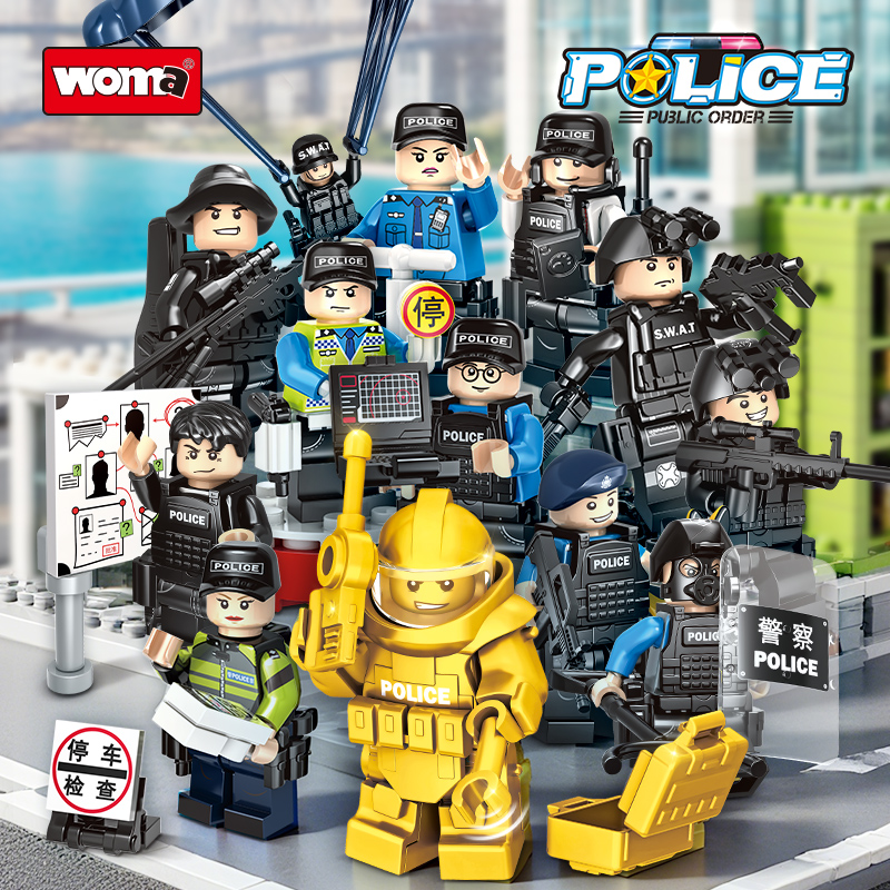 沃马积木人仔乐警察特警突击队交警拼装小人偶男孩儿童益智高玩具