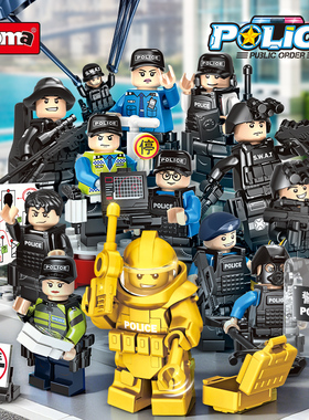 沃马积木人仔乐警察特警突击队交警拼装小人偶男孩儿童益智高玩具
