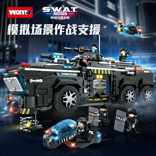 沃马积木刑天号武装运载特警车