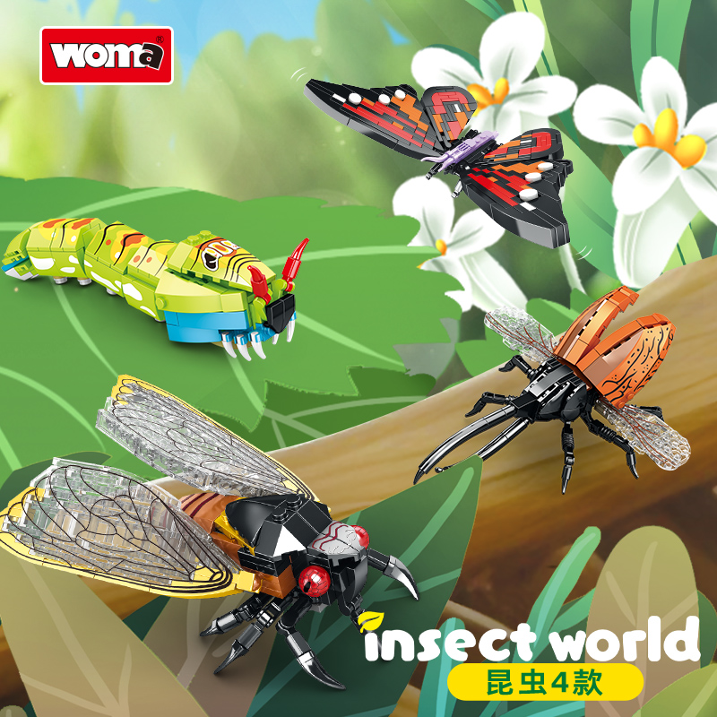沃马积木昆虫动物模型拼装玩具