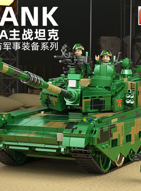 魔力花火正版授权沃马积木军事99A主战坦克模型拼装履带式装甲车