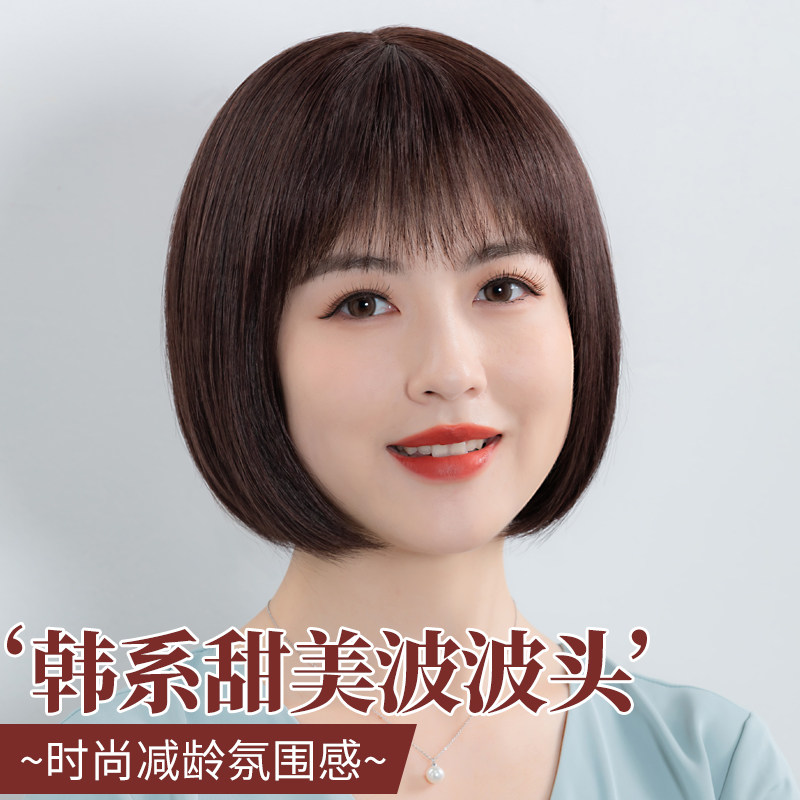 恒发假发全头套女全真人发丝自然减龄女士发套气质甜美短发波波头