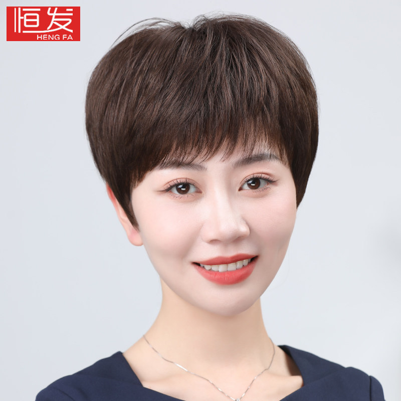 假发全头套女短发真发全真人发中老年女士妈妈款假发套自然真头发
