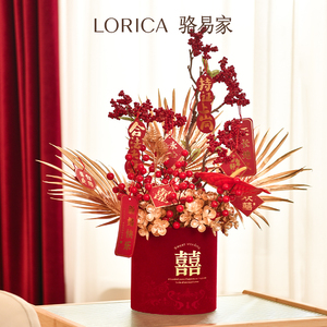 骆易家「吾家有喜」结婚福桶新婚礼品布置装饰喜字婚房摆件高级感
