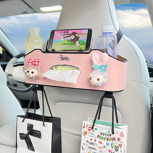 车载多功能收纳盒椅背置物水杯架