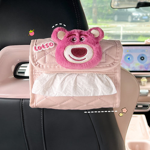 新款可爱车载纸巾盒扶手箱挂式