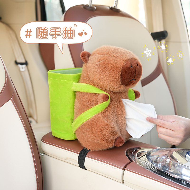 创意车载抽纸盒车内装饰品可爱女士汽车扶手箱纸巾盒垃圾桶二合一