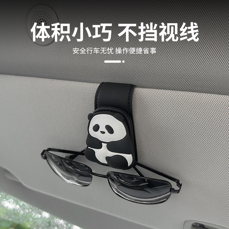 车载眼镜夹汽车遮阳板收纳夹眼镜架个性车内挂太阳镜墨镜夹卡夹子,汽车用品/电子/清洗/改装,车用眼镜夹/票据夹,淘宝优惠券,粉丝福利购,淘宝优惠卷