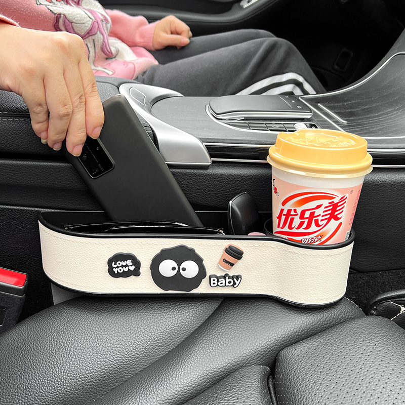 汽车用品大全车载座椅夹缝隙可爱黑色煤球储物盒车内装饰收纳神器