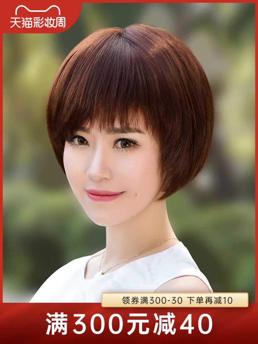 Wig female short hair Round face Medium long hair Bobo full head cover type natural buckle real person hair chemotherapy short straight hair set