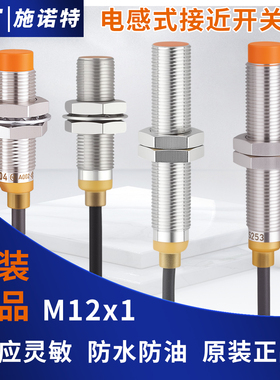 精品现货原装接近开关IFS282 287 706 718 723 725 726金属传感器