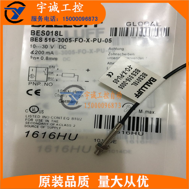 巴鲁夫balluff接近开关传感器BES00FR BES 516-3005-E4-C-PU-01