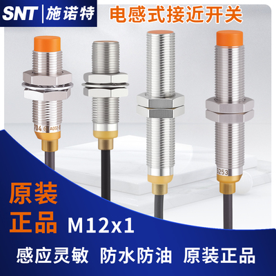 全新接近开关IFS252 254 268 314 700 704 707传感器二三线PNPNPN