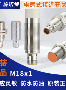 原装款原装接近开关IGS279 206 278 292 200 213 240传感器金属
