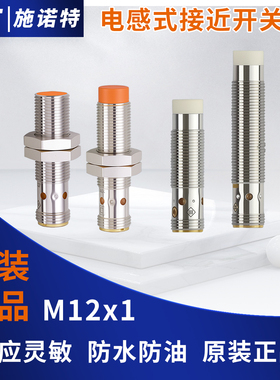 现货金属检测传感器IFS20A 203 220 316 318接近开关PNPNPN直流24