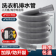 全自动洗衣机排水管出水管地漏接头延长管下水管加长波轮通用软管