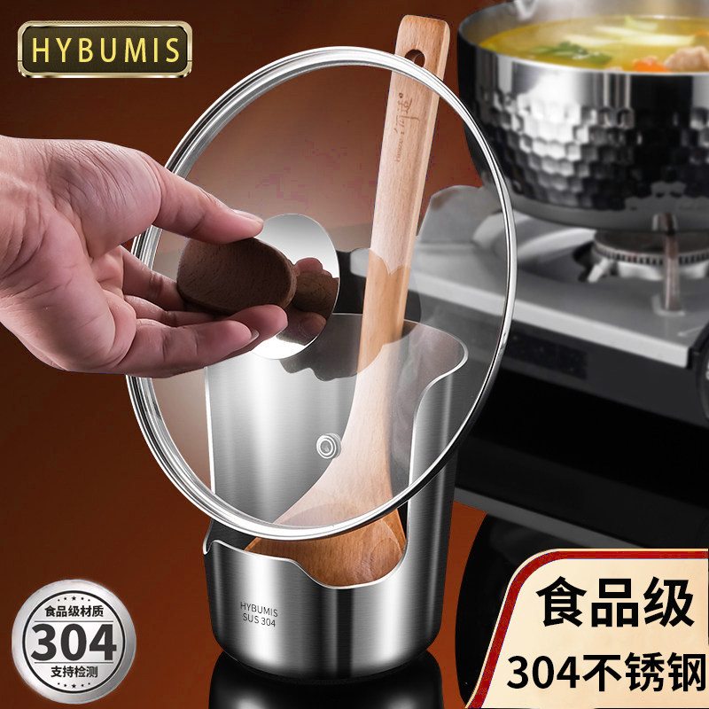德国304不锈钢锅盖架勺子架