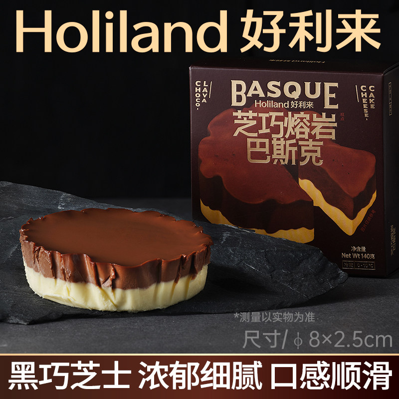 ������֥�����Ұ�˹��֥ʿ���ҵ�����ʳ��������Ʒ�����