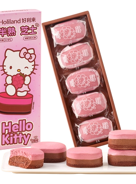 糕点半熟芝士好利来甜品
