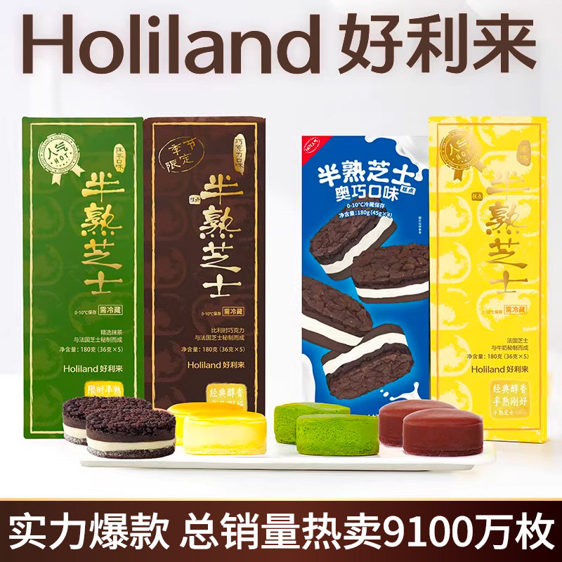 ����������֥ʿ�����������ҵ���������ʳ���ʳƷ�������� 65Ԫ