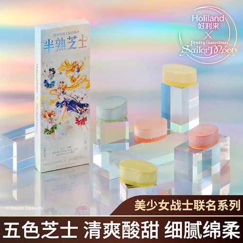 好利来×美少女战士联名款半熟芝士糕点送女友圣诞零食下午茶蛋糕