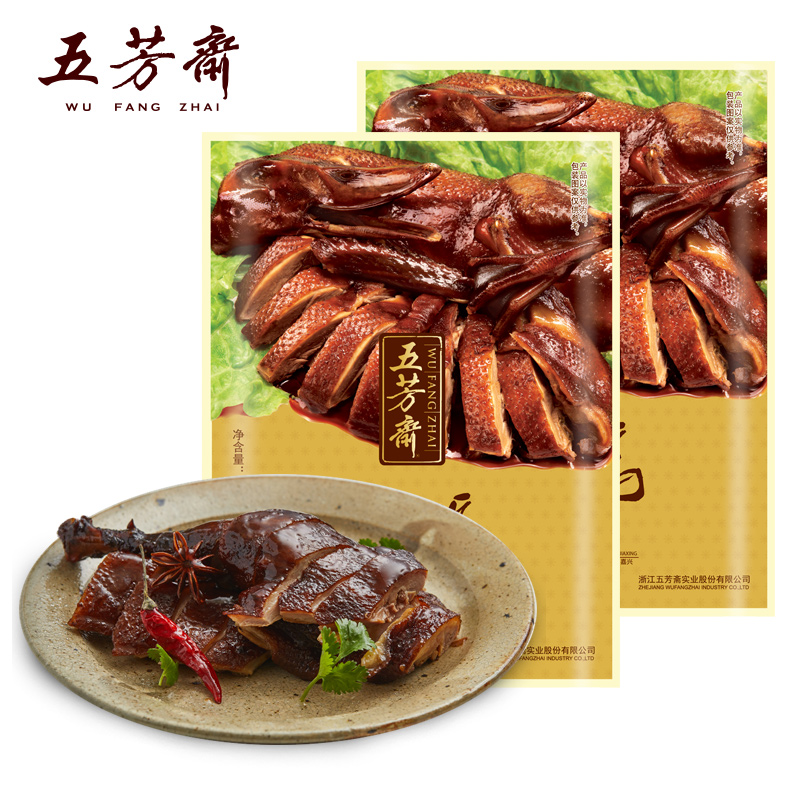 Jiaxing Wufangzhai vacuum sauce duck Plate duck New Year special delicatessen stewed duck meat braised open bag ready-to-eat private dishes