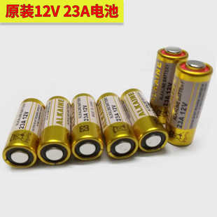 23a12v小号无线车库道闸巨光卷帘门遥控器防盗器红外吊灯27a12v