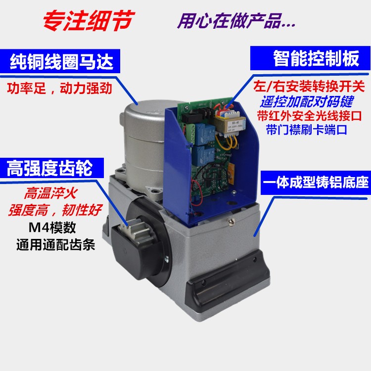 欧力德电动电动门平移门控制器一体机开门机主板电路板OTL线路板图片