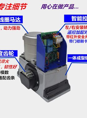 欧力德电动电动门平移门控制器一体机开门机主板电路板OTL线路板