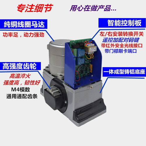 欧力德电动电动门平移门控制器一体机开门机主板电路板OTL线路板