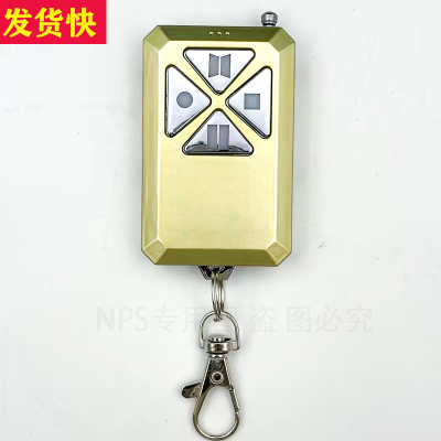 原装阿尔卡诺天钻星远距遥控器