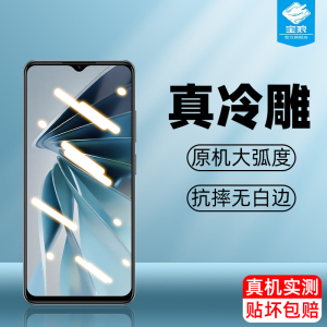 中兴畅行50高清钢化膜抗摔全屏满版膜中兴畅行30抗蓝光玻璃膜畅行5o全屏覆盖畅行3o磨砂膜ZTE手机屏保护贴膜