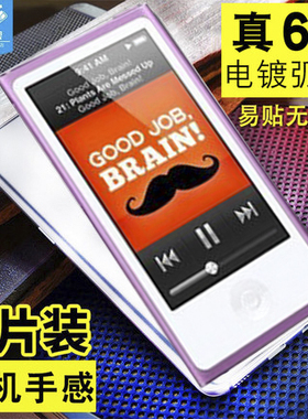 苹果ipod nano7播放器全屏钢化膜iPod nano 7防摔爆刮花透明玻璃膜视频MP3无白边屏保前膜随声听高清正装贴膜
