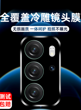 摩托罗拉g64镜头膜g85玻璃g34后摄像头贴g41相机圈g9/g9play/g9plus/g9power高清g20/g50防摔g60/g60s全包g04