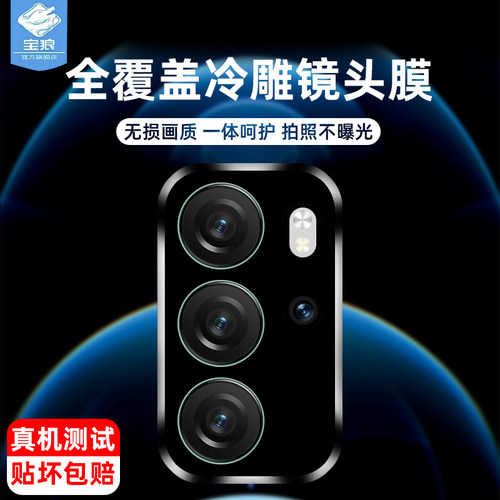 g64摩托罗拉镜头玻璃膜防摔高清